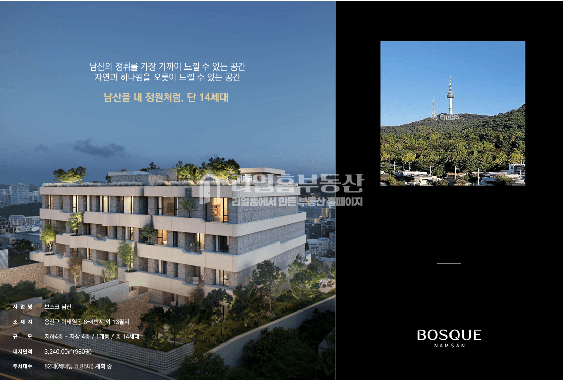 강남구 원룸 - 복층 6.1평